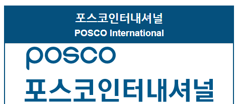 지에스글로벌 이미지