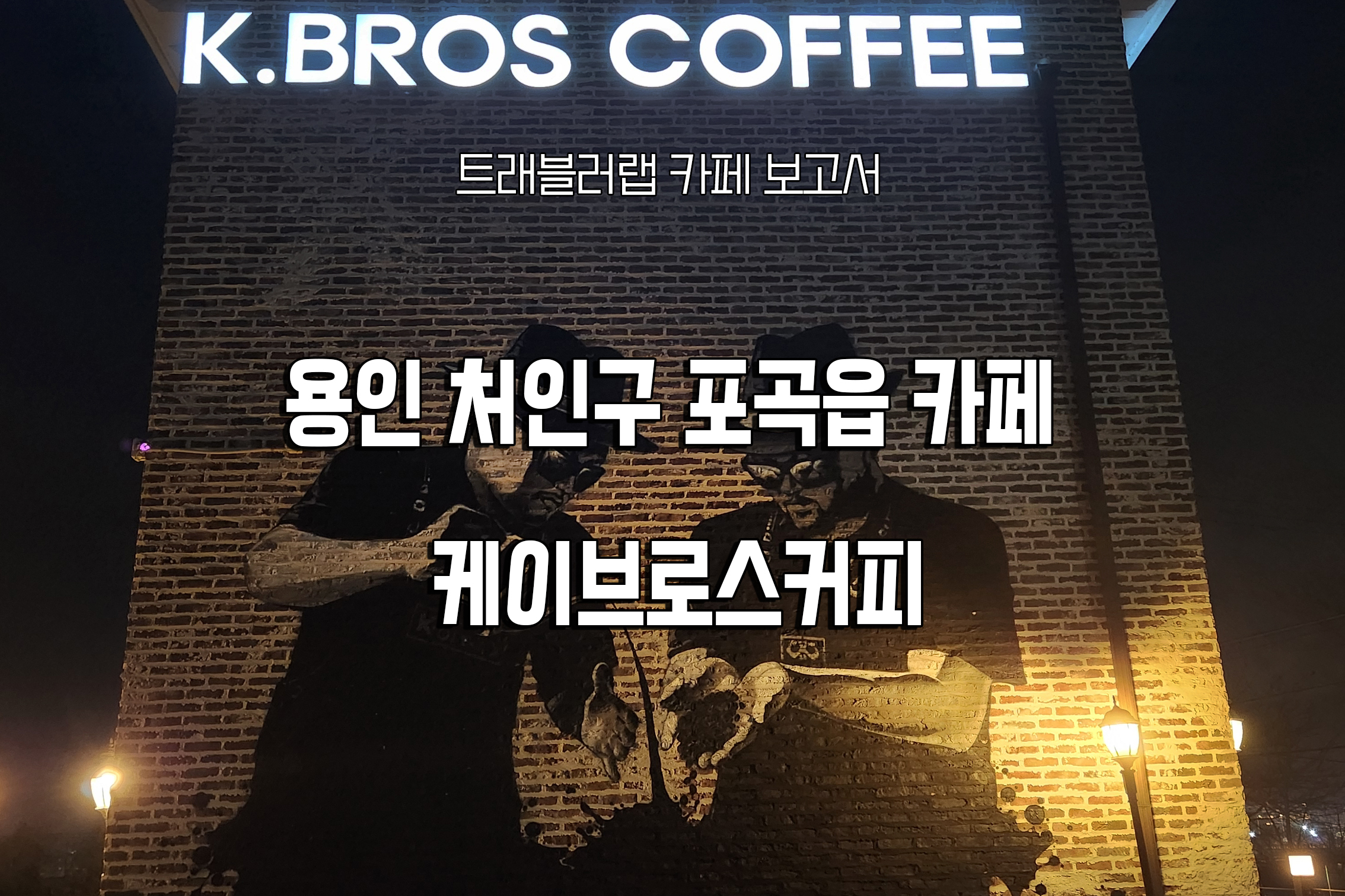 찐커피 이미지