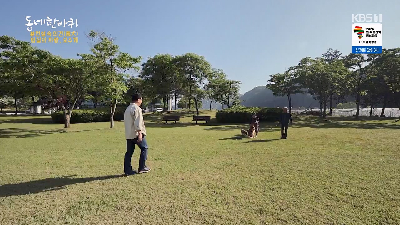 동네 한 바퀴.E276.240602p-NEXT.mp4_20240602_162334.601.jpg