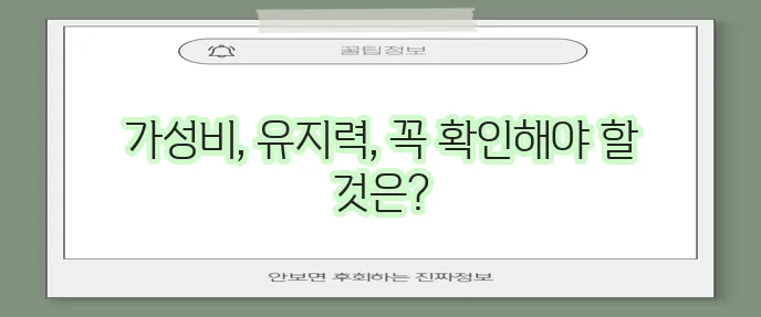 써마지 시술 가격 효과 지속기간 꼼꼼히 알아봐야겠죠!