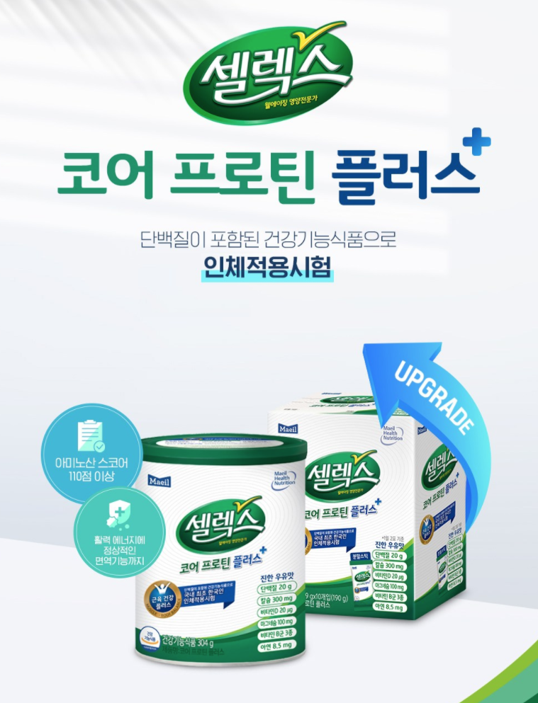  셀렉스 코어프로틴 플러스 캔 304g + 스틱 19g x 10p