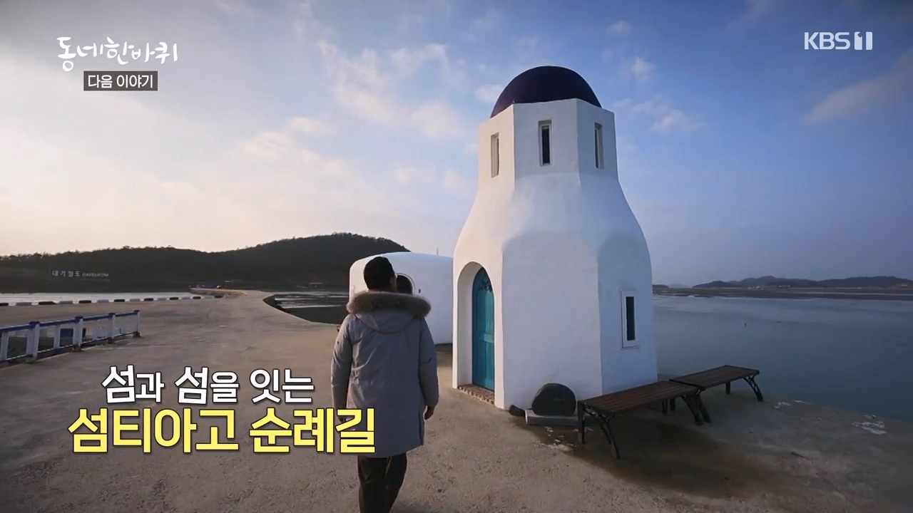 동네 한 바퀴.E257.240121p-NEXT.mp4_20240121_154347.862.jpg