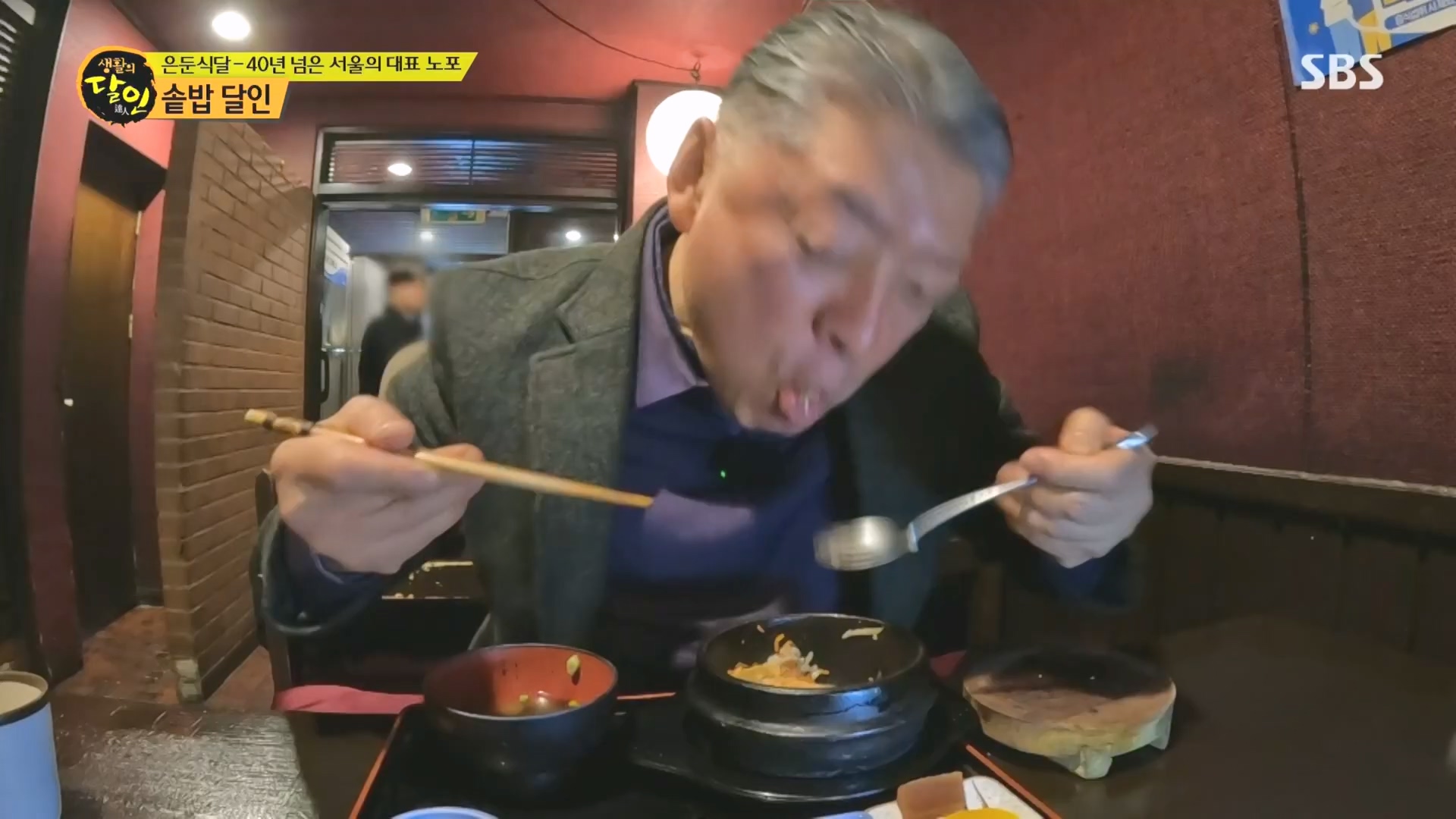 생활의 달인.E915.231211p.H264-F1RST.mp4_20231212_205205.268.jpg