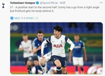 김민재 손흥민 논란 67