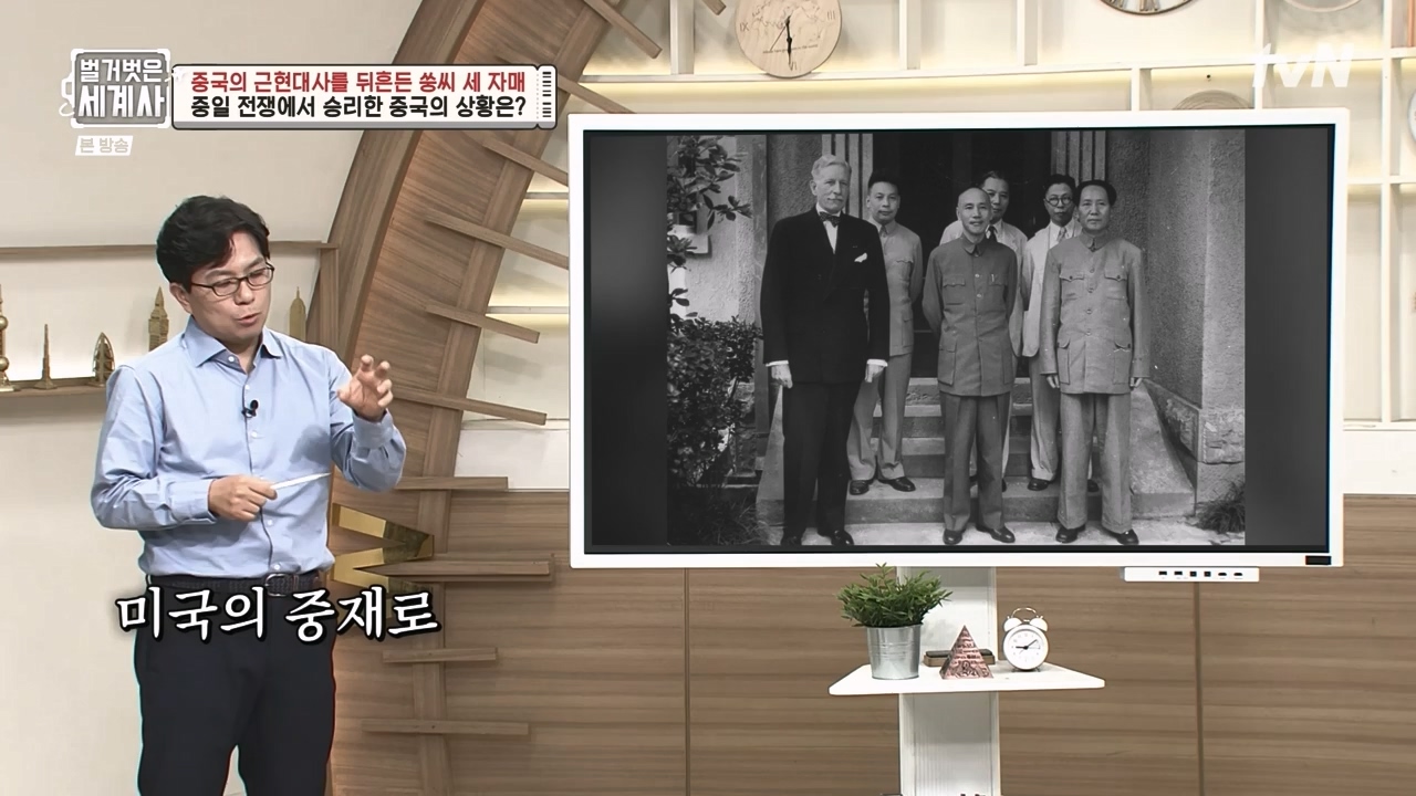 벌거벗은 세계사.E120.231011p-NEXT.mp4_20240513_204542.100.jpg