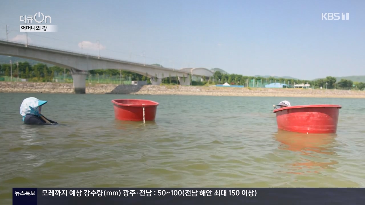 다큐 온.E206.230723p-NEXT.mp4_20230724_214222.718.jpg