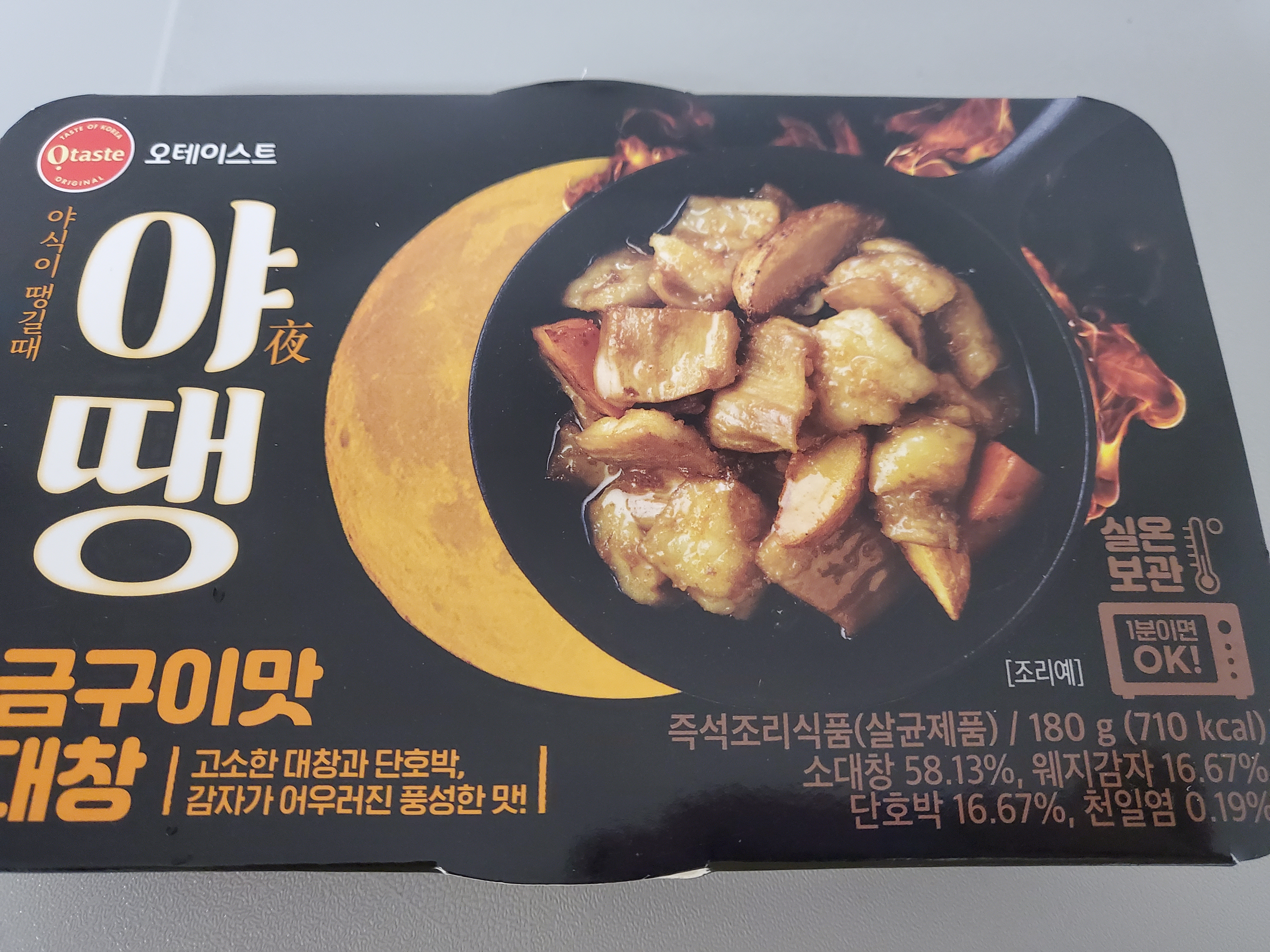 (주)숲풀림식품 이미지