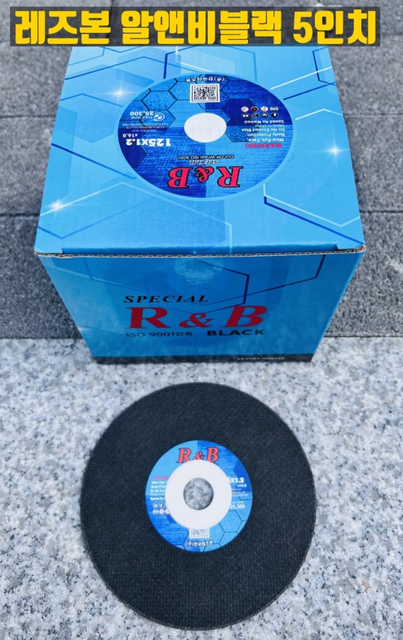  레즈본 절단석