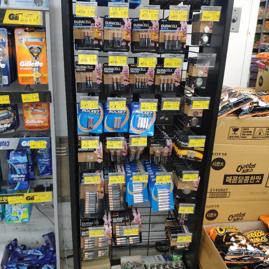 23a 천안 주차장 차단기 리모컨 9