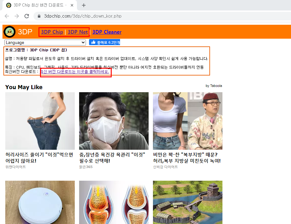 PC.NET 이미지