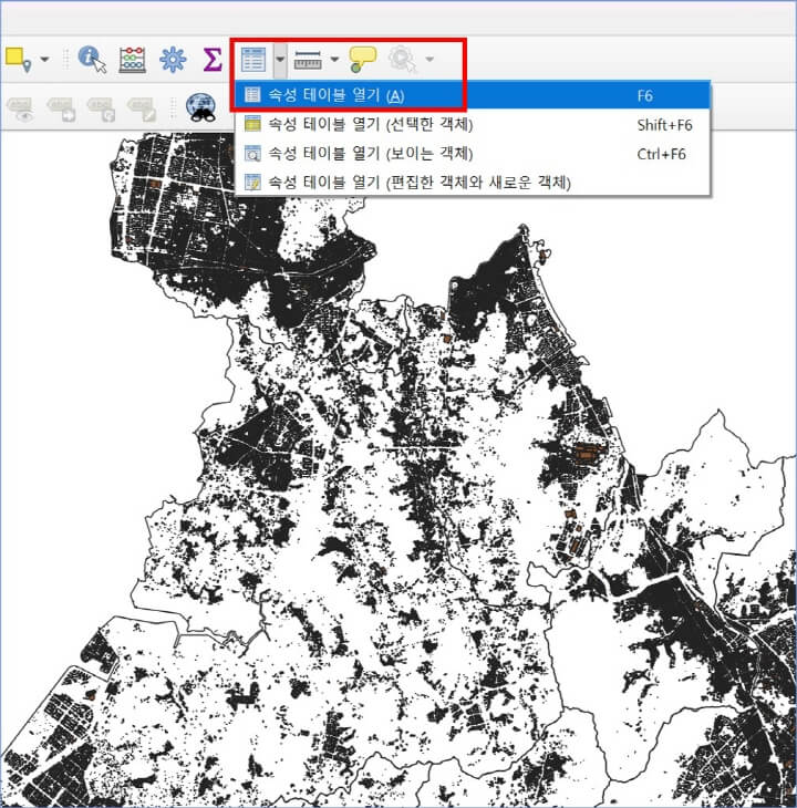 속성-테이블-열기-화면