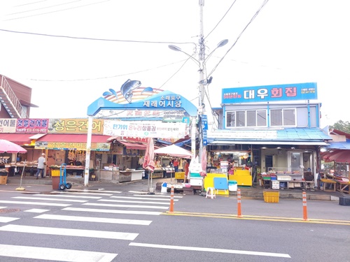  소래포구 종합어시장 & 재래어시장 나들이