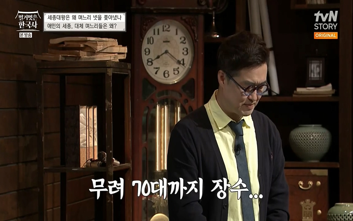 벌거벗은 한국사.E08.220616p-NEXT.mp4_20220705_205653.732.jpg