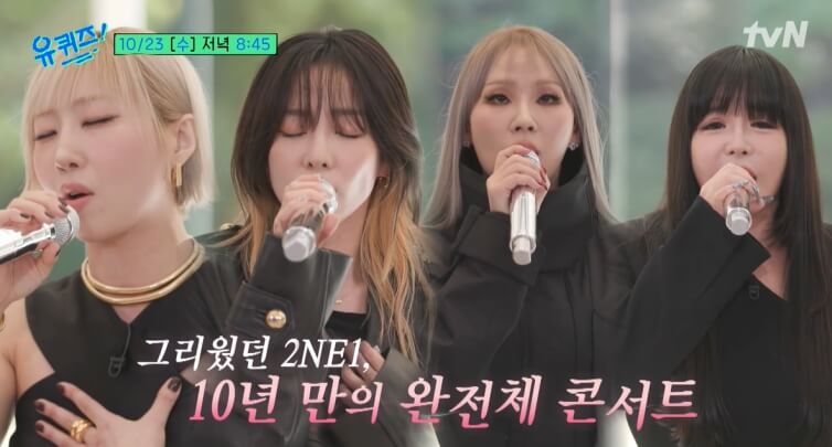 마이크를들고-노래하는-4명의여성의모습