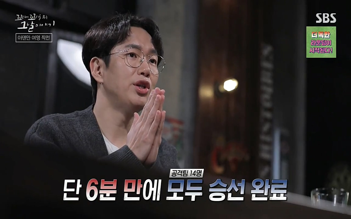 꼬리에 꼬리를 무는 그날 이야기.E20.220318p-NEXT.mp4_20220319_184426.043.jpg