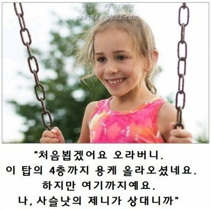 사슬낫의 제니를 알려드립니다