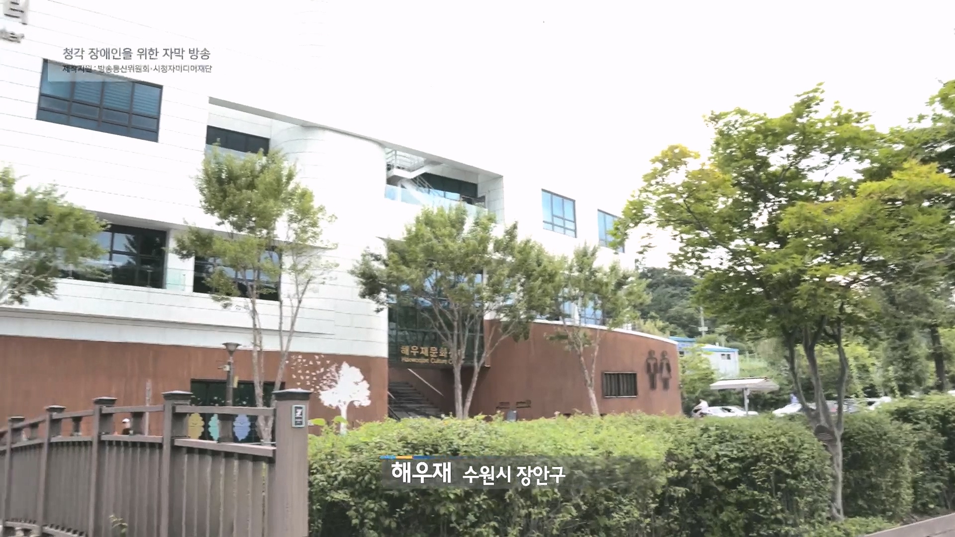일요 특선 다큐멘터리.E318.230903p.H264-F1RST.mp4_20230907_204907.435.jpg