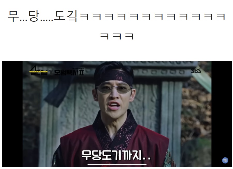 이국주도 괜찮다고 제발 여자면 아무나 125