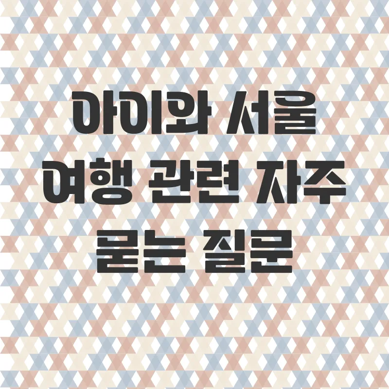 여수해양수산과학관_3_subsection