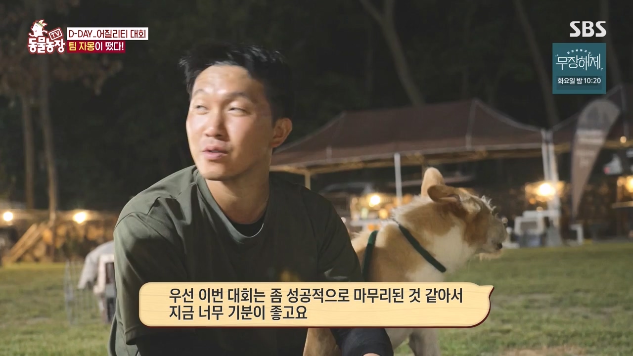 TV 동물농장.E1135.230828p-NEXT.mp4_20230827_180815.454.jpg