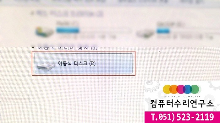 데이터복구연구소 이미지