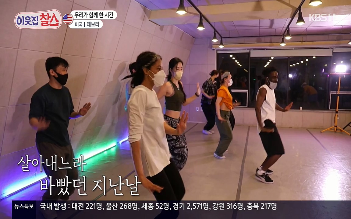 이웃집 찰스.E344.220629p-NEXT.mp4_20220629_203607.868.jpg