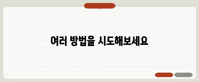 와이파이 속도 측정 더 정확하게 해보기