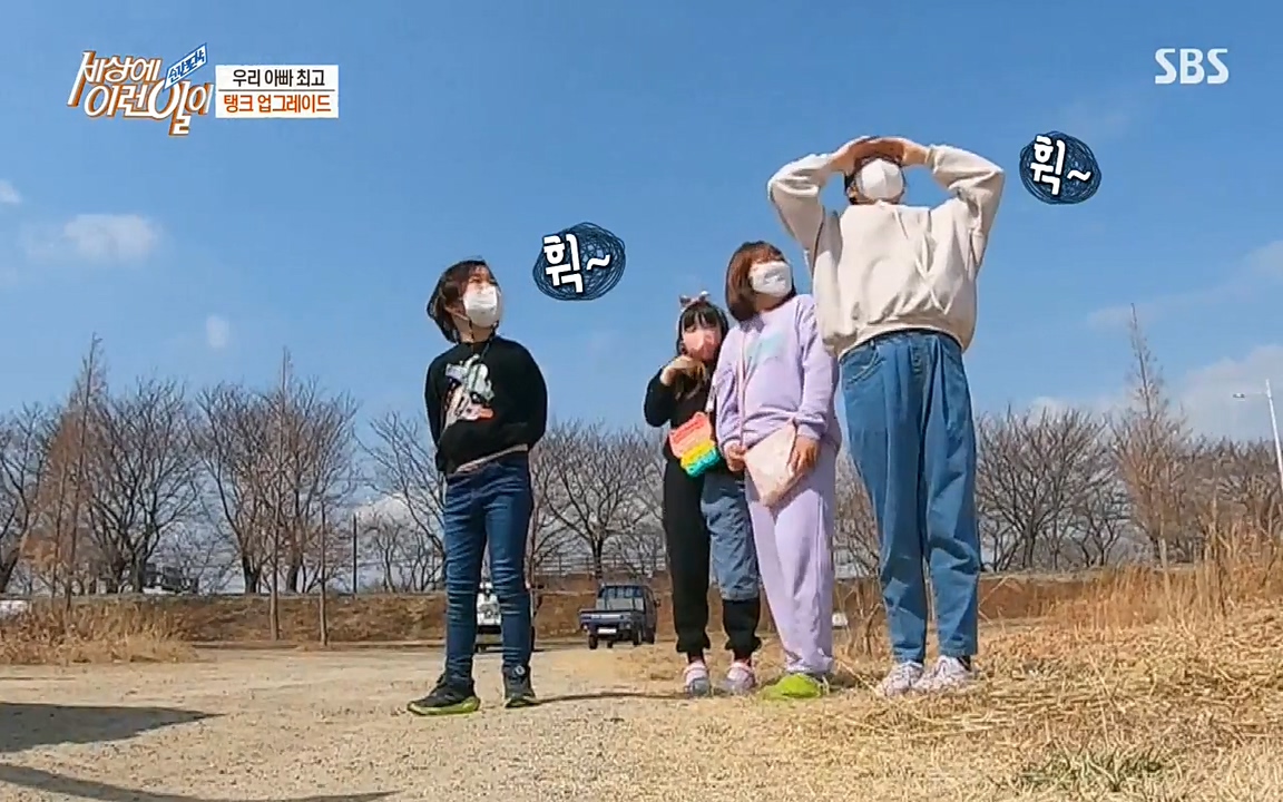 순간포착 세상에 이런일이.E1172.220323p-NEXT.mp4_20220323_175155.750.jpg