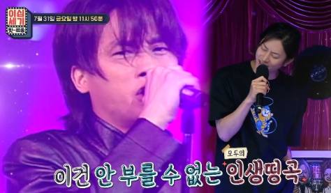  200731 이십세기 힛트송 19회 다시보기