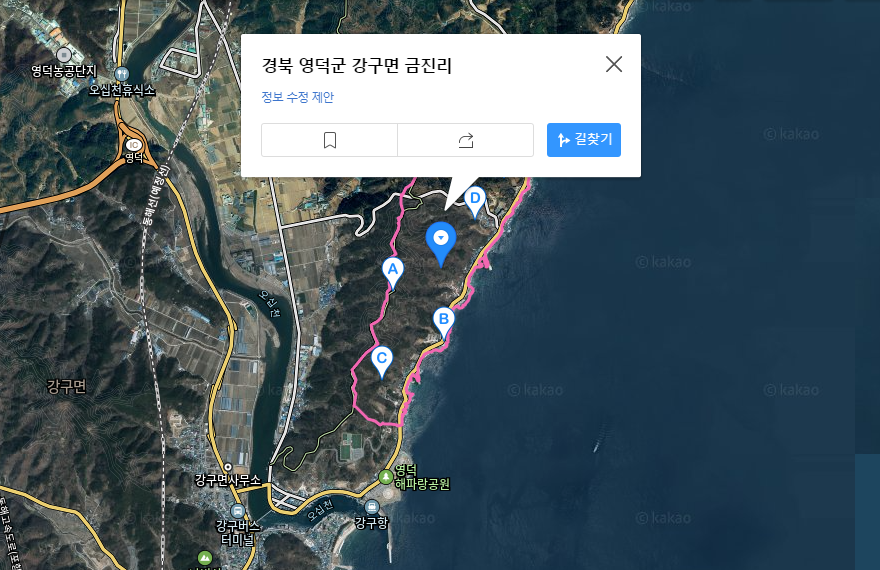 촌집 이미지