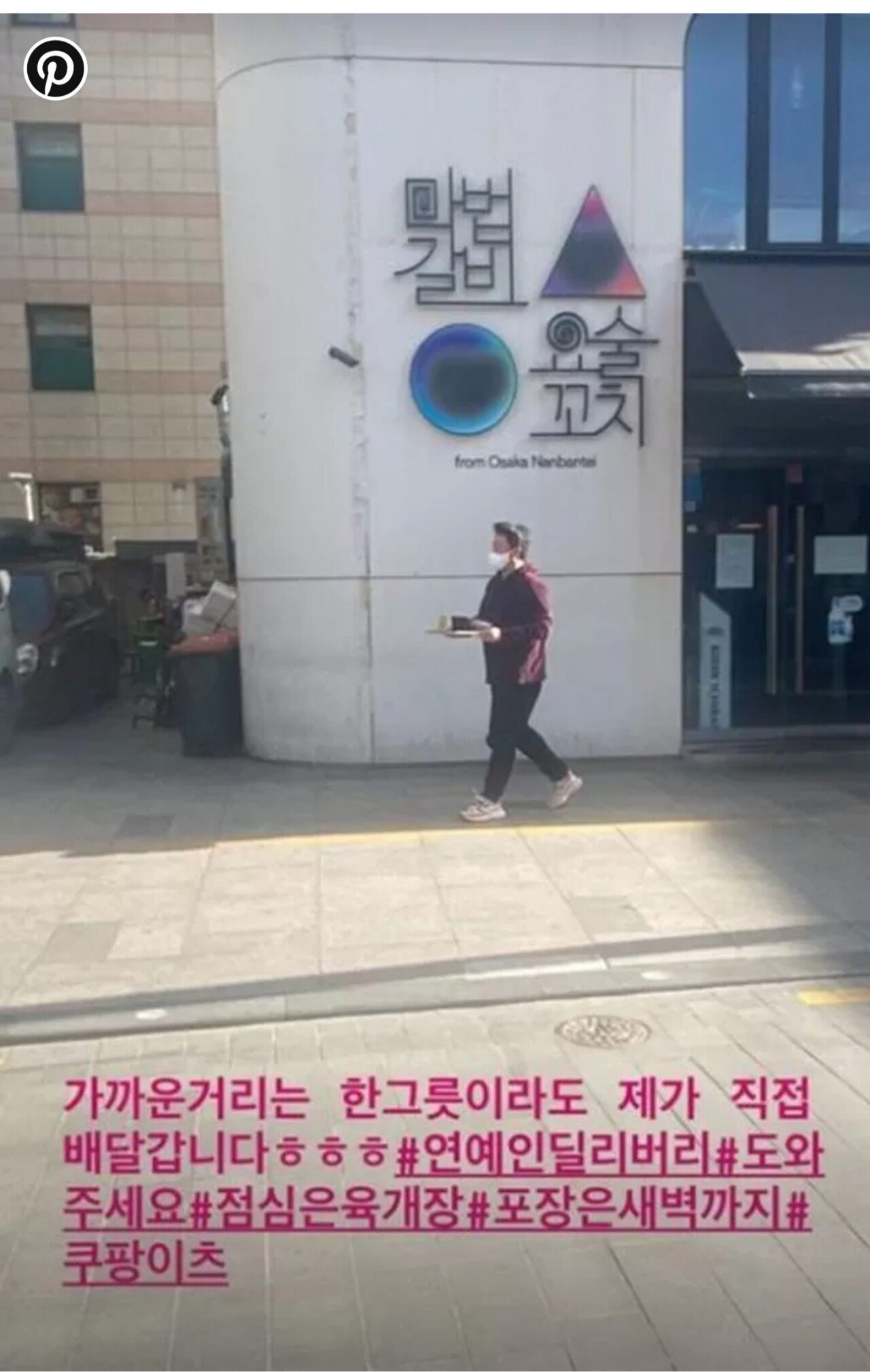  코로나가 덮친 정준하 근황..