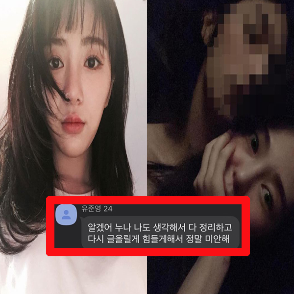  그룹 AOA 출신 권민아 극단적 선택 시도 뒷이야기