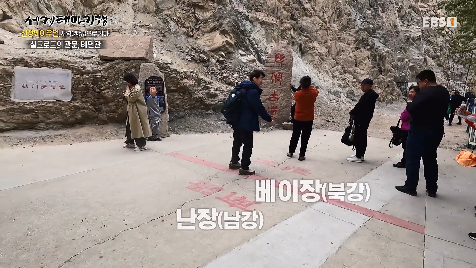 세계테마기행 240103 신장웨이우얼, 서역(西域)으로 가다! -가자! 타클라마칸으로0p.mp4_20240710_203148.910.jpg