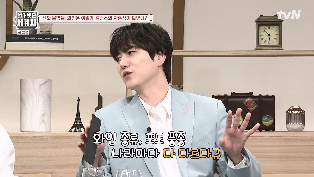 벌거벗은 세계사.E121.231018p-NEXT.mp4_20240518_165502.288.jpg