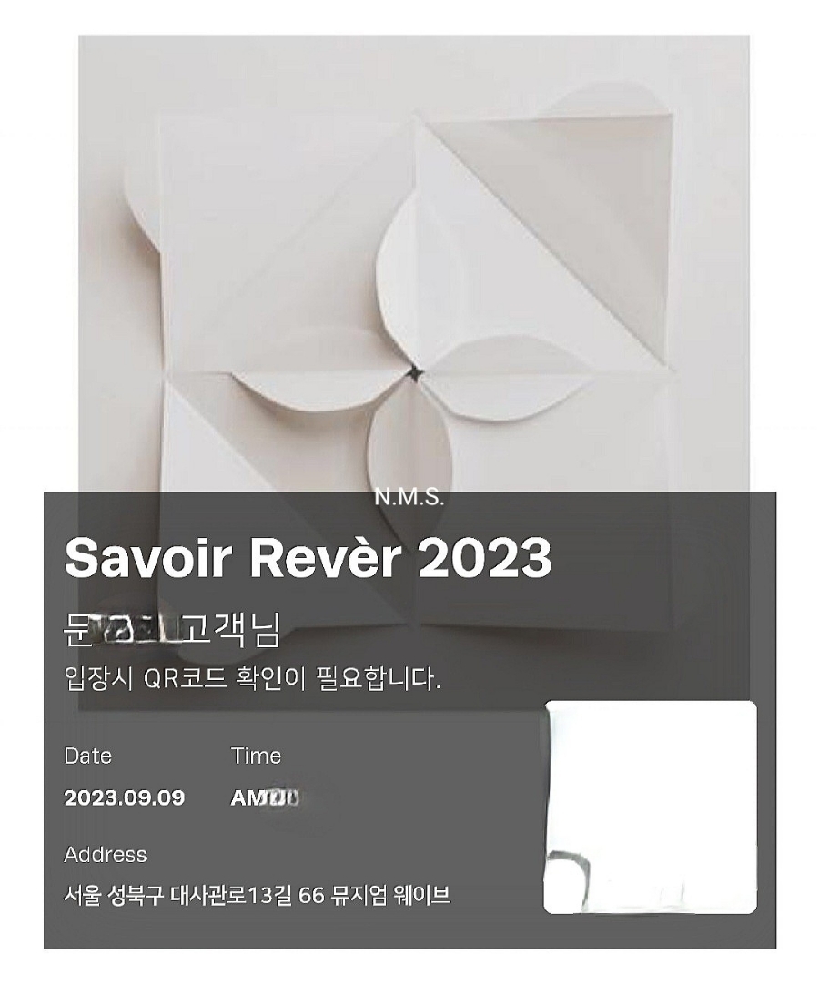 레베니 이미지