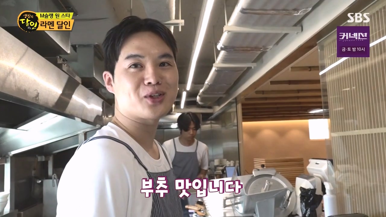 생활의 달인.E937.240528p-NEXT.mp4_20240528_195557.162.jpg