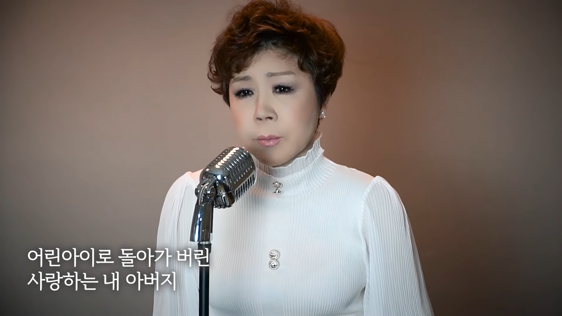 임영웅 - 아버지 [김연숙 cover[ 2-6 screenshot