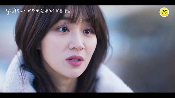 빨간 풍선 18회 5