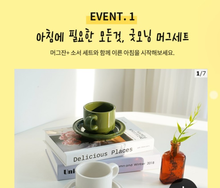 자존감과 [공지] 육아맘의 낮아진 자존감, 이 책 64