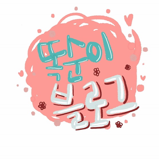똑순이국수 이미지