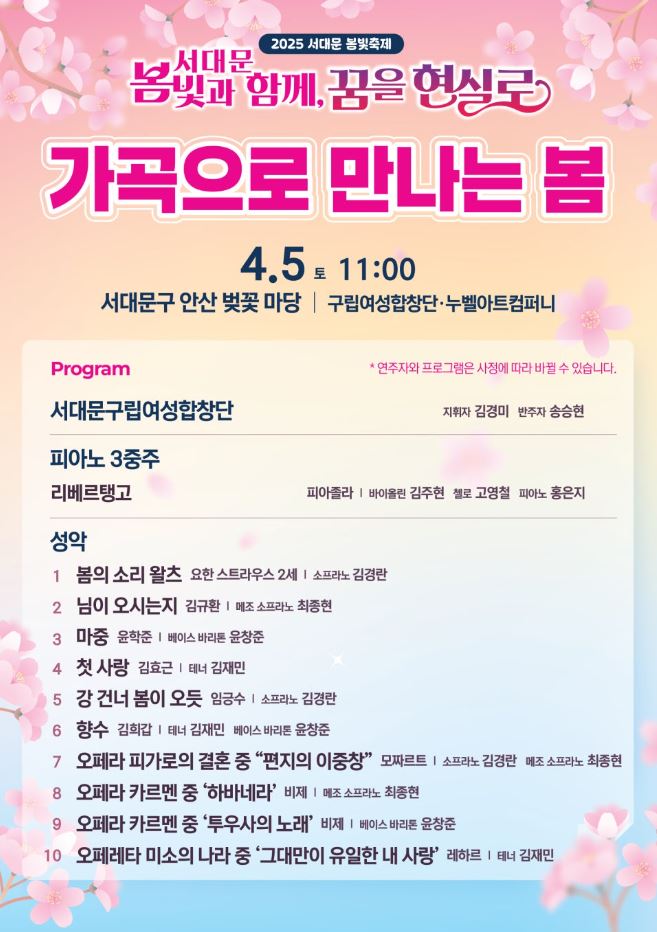 봄빛 이미지