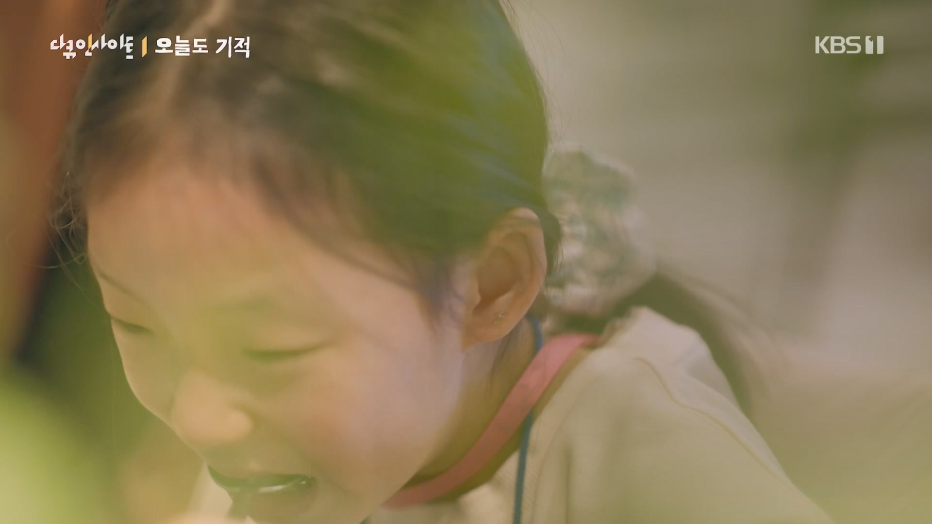 다큐 인사이트.E174.240222p.H264-F1RST.mp4_20240223_195917.276.jpg