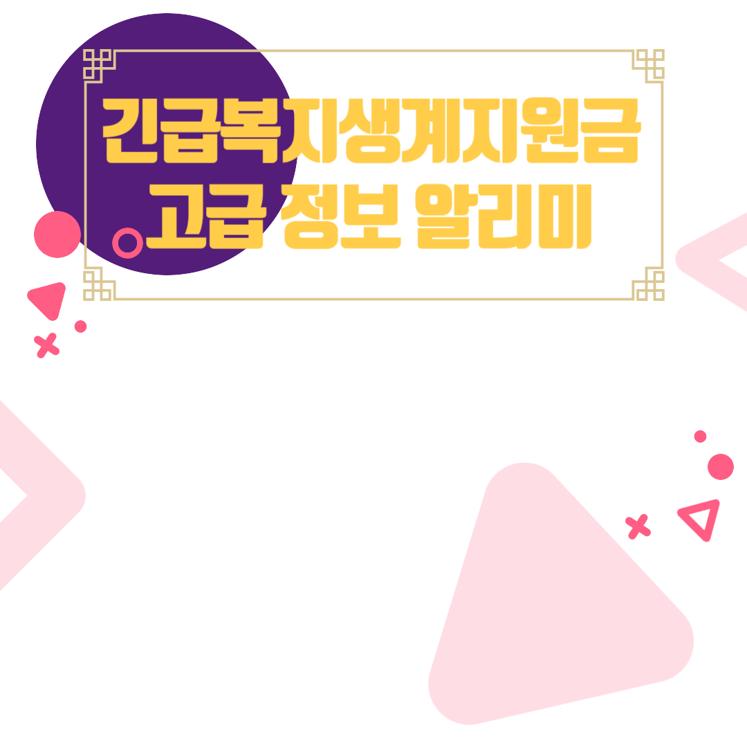 아로스 팝업