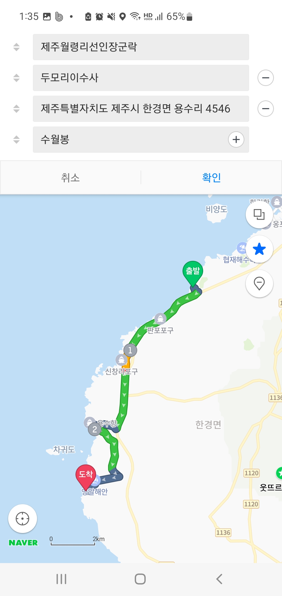 두모리이수사 이미지