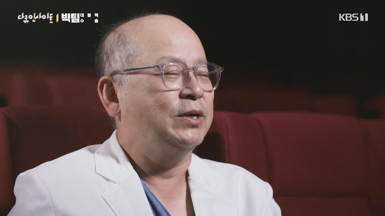 다큐 인사이트.E164.231013p-NEXT.mp4_20231013_210221.879.jpg