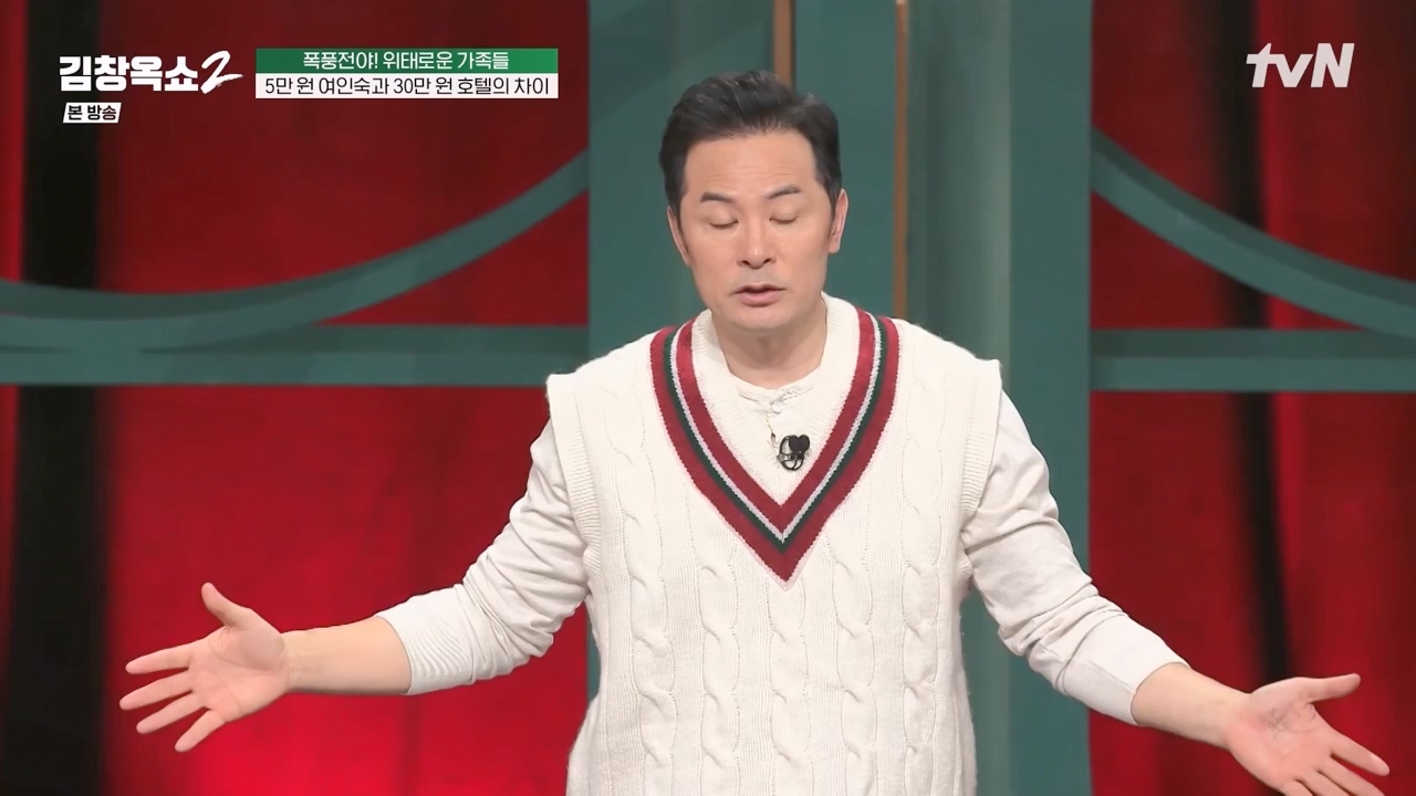 김창옥 쇼 2.E06.240315p-NEXT.mp4_20240315_213910.382.jpg