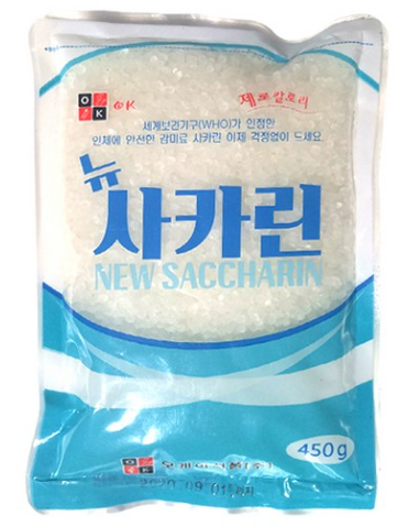 사카린