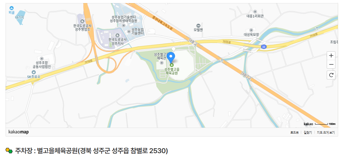 교통안내2