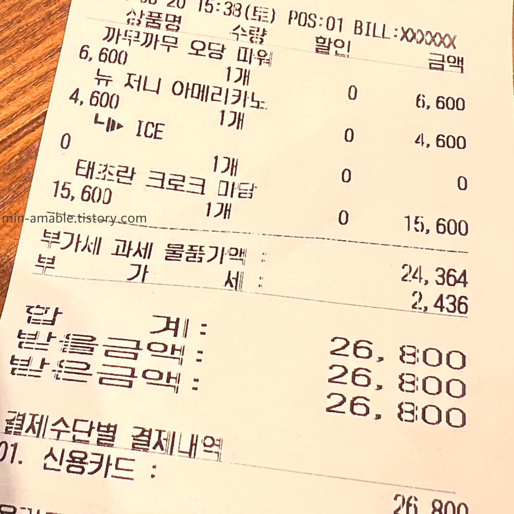 뉴오리진브런치가격