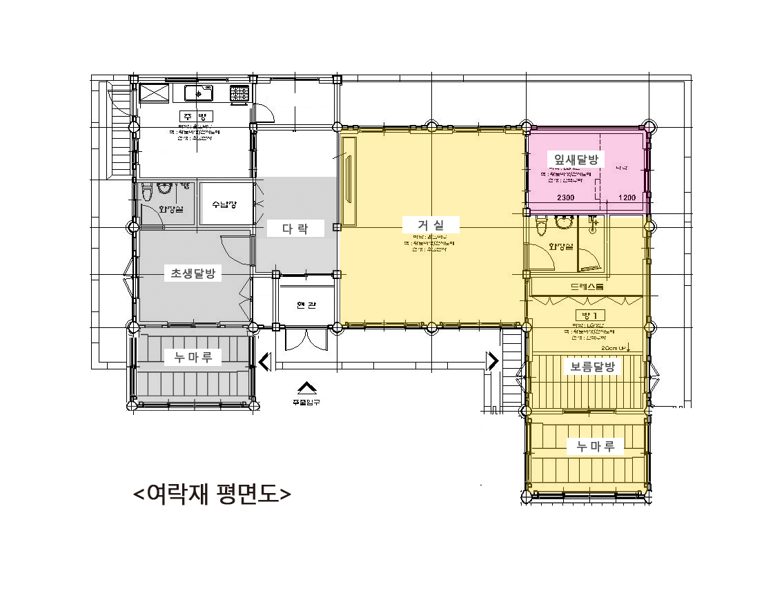 여락재 이미지